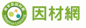 因材網